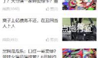 本年鯉城區(qū)將要點(diǎn)施行宜居宜業(yè)、安全耐性、才智高效三大專項(xiàng)作業(yè)