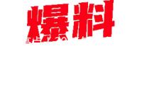 新亮點！2025年高考要點考察這些才能