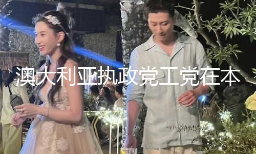 【吃瓜av在線】（總臺(tái)記者 殷翔宇）