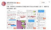 泉州開發(fā)區(qū)領導帶隊赴泉州大數(shù)據(jù)公司溝通討論數(shù)字文旅工業(yè)協(xié)作