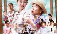 “滬深兩市成交額接連第24個交易日打破1萬億元