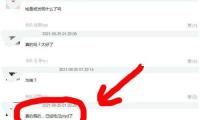“河北廊坊與雄安新區(qū)完成政務(wù)服務(wù)“全域通辦”