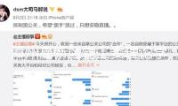 漳州高新區(qū)黨工委理論學(xué)習(xí)中心組(擴(kuò)展) 學(xué)習(xí)會(huì)舉行