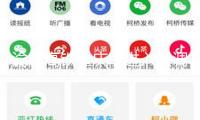 渝廈高鐵重慶段進(jìn)入聯(lián)調(diào)聯(lián)試階段