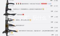 夏日“爾濱”玩什么？“文旅頂流”又上新了！