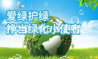 外交部：美方做法嚴(yán)重?fù)p害中國(guó)留學(xué)生的合法權(quán)益