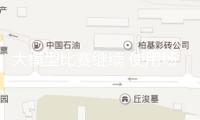 大模型比賽繼續(xù) 使用場景向深向?qū)?></a> </li>
                            <li> <a href=