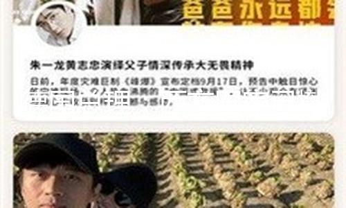 【黑料網(wǎng)爆料合集視頻】