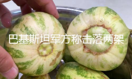 【黑料不打烊最新官網(wǎng)】