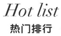 廣東廉江大力推動夜間經(jīng)濟(jì)發(fā)展