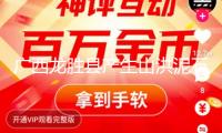 廣西龍勝縣產生山洪泥石流災禍 8人疑似失聯(lián)