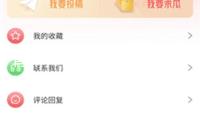 青平：崔漫莉被行拘！日子不是演戲
