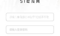 “韓國第21屆總統(tǒng)選舉開始“事前投票”