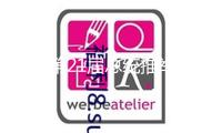 韓國(guó)第21屆總統(tǒng)推舉正式投票開(kāi)端，尹錫悅配偶現(xiàn)身投票站完結(jié)投票