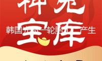 韓國光州一輪胎工廠產生大火 韓消防廳下達國家消防動員令