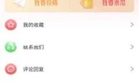 韓國總統(tǒng)推舉接近 李在明搶先優(yōu)勢大幅削減