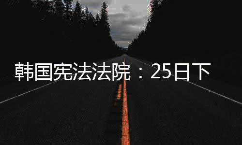 【91吃瓜黑網(wǎng)爆料】