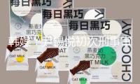 韓媒：尹錫悅初次刑事審判定于14日舉辦，若罪成或許面對(duì)終身拘禁或死刑