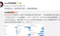 聯(lián)合國：2024年沖突地區(qū)對(duì)兒童的暴力損害“史無前例”