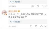 虛偽宣揚(yáng)、以次充好、價格虛擬……揭秘線上消費(fèi)詐騙套路