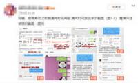 談判在即 美財政部宣告制裁與伊朗相關(guān)實體和個人
