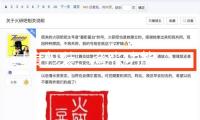 過度包裝、夸張功能……產(chǎn)品虛偽宣揚為何難退賠？