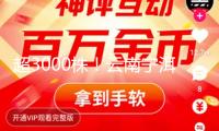“超3000株！云南寧洱發(fā)現(xiàn)大規(guī)模珍稀植物桫欏群落