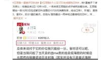 順豐同城榮獲《新財(cái)富》“最具成長(zhǎng)性港股公司”