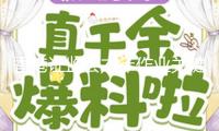 香港證監(jiān)會本年作業(yè)關鍵詞：多元化