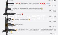 @高校畢業(yè)生等青年，這些工作服務(wù)保證別錯過→