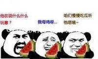 “U20亞洲杯八強戰(zhàn)中國隊將迎戰(zhàn)沙特隊