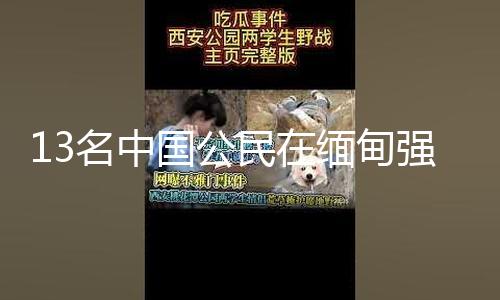【黑料吃瓜資源】