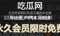 10萬出面廣汽本田皓影 是時(shí)分抄底了？！