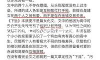 2月24日人民幣兌美元中心價下調(diào)21個基點(diǎn)