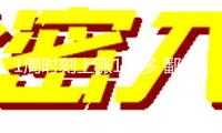 1周時(shí)刻上漲1米多 鄱陽(yáng)湖水位已超15米