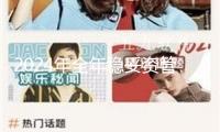 2024年全年穩(wěn)妥資管公司共掛號21只股權產(chǎn)品 掛號規(guī)劃算計約730億元