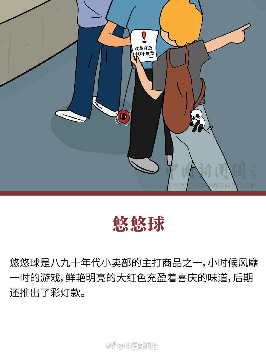 【熱門大瓜91吃瓜中心】沙停這項計劃現(xiàn)已擺在桌面上
