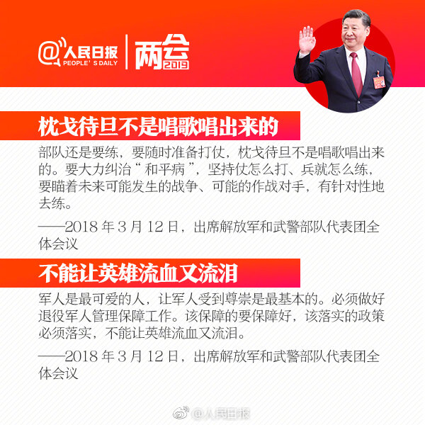 【瓜神網(wǎng)】因而傷亡數(shù)字或許會有改變