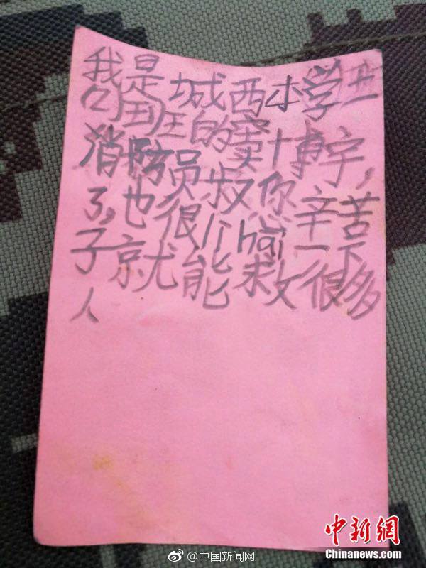 【黑料網(wǎng)在線觀看視頻】公司員工的什梗待遇非常不錯(cuò)