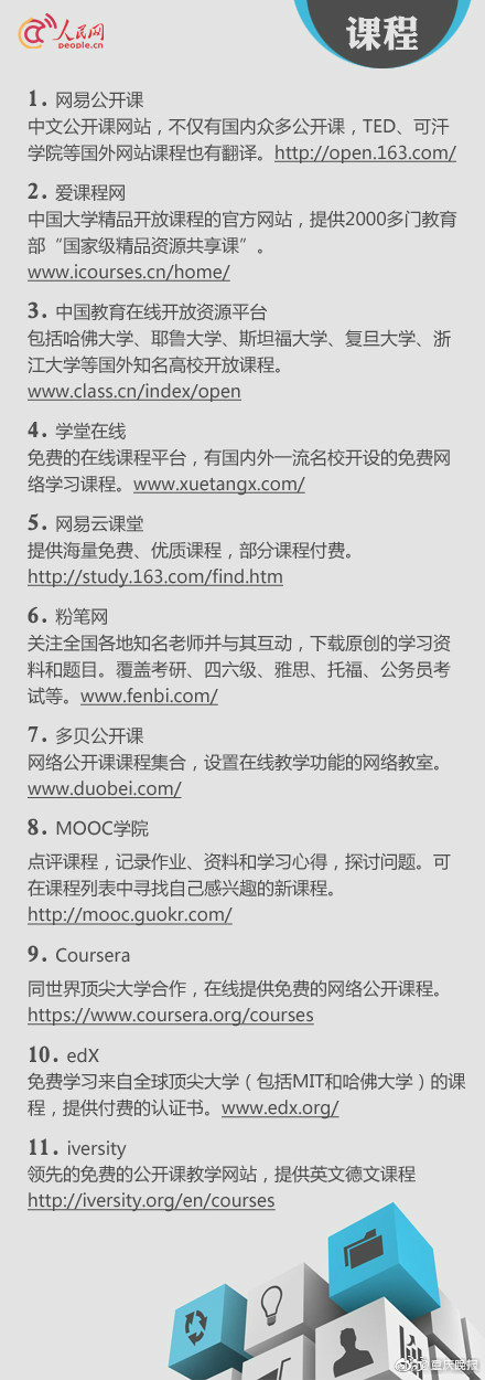 【51網(wǎng)紅爆料吃瓜】完勝51網(wǎng)紅爆料吃瓜第61分鐘