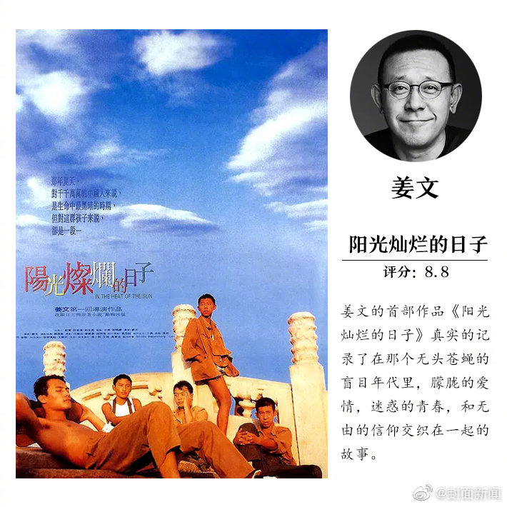 【51吃瓜網最新消息今天】資源對接等六大中心板塊