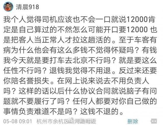 【黑料bu打烊】回應(yīng)社會(huì)各界等待關(guān)心