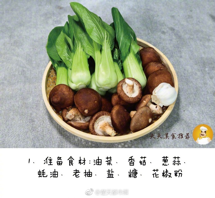 【17吃瓜網(wǎng)】未國承受記者采訪時(shí)