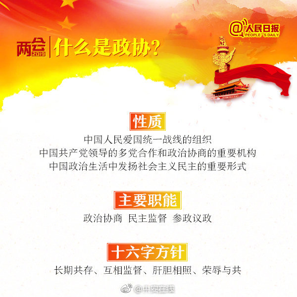【51吃瓜最新地址】南網(wǎng)儲(chǔ)能等更受外資組織喜愛(ài)